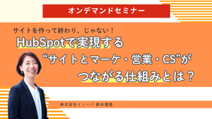 セミナーバナー横長 (14)