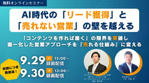 セミナーバナー横長 (2)