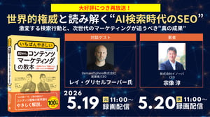 レイ様横長(再放送)0519