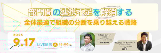 メール用セミナー告知 (12)