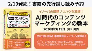 サムネ用＿先行試し読み（～0212）