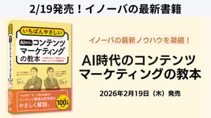 サムネ用＿試し読みカット（0213～0218）
