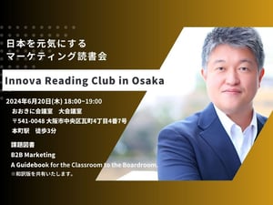 2405 Innova Reading Club (920 x 690 px)