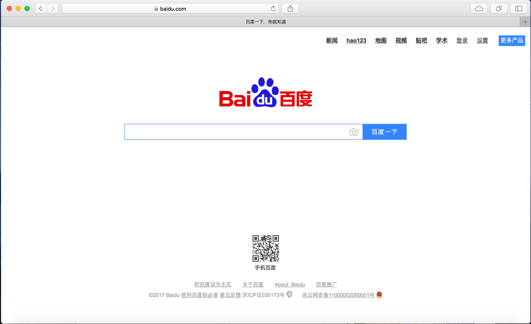 Browser_Baidu.png