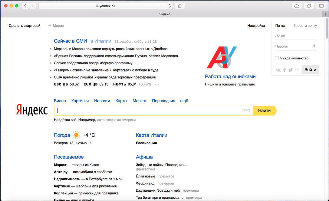 Browser_Yandex.png