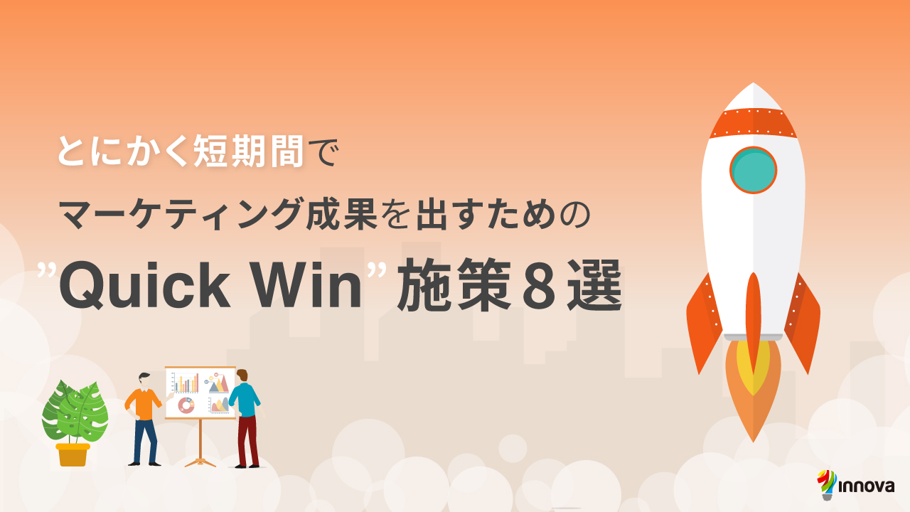 _Quick_Win_8_