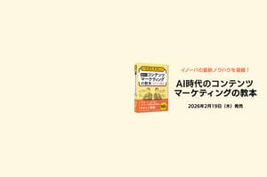 book01banner – 1new_最終確定版(サイズ調整済)