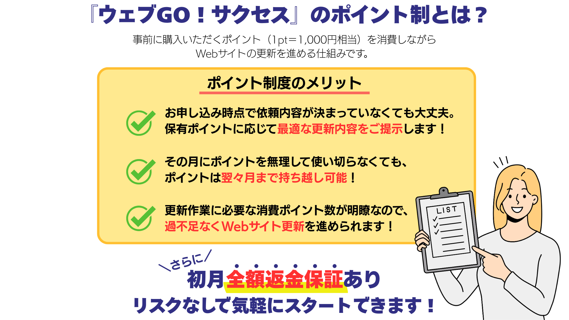 段落テキスト-1 段落テキスト-1