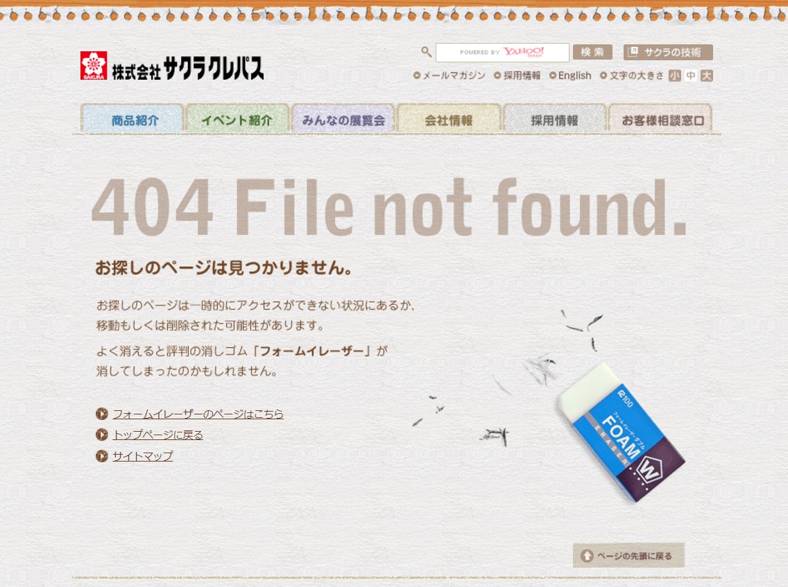 404-3.png