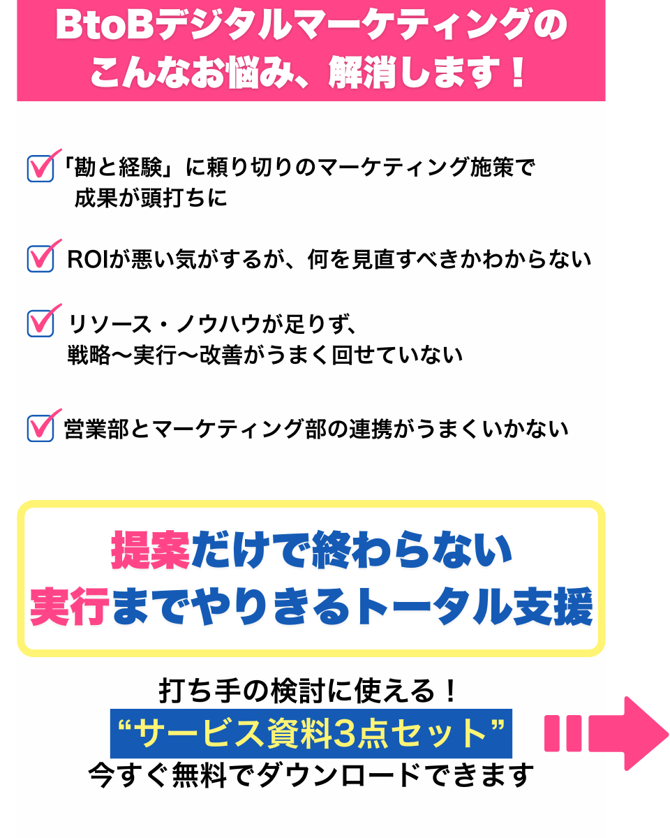 LP左側エリア画像最終版3 LP左側エリア画像最終版3